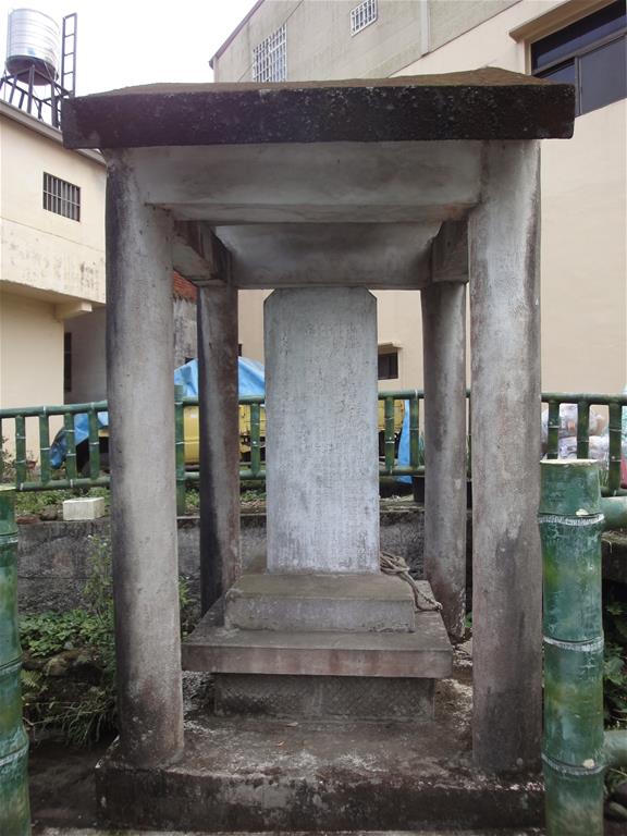 長源圳埤石碑